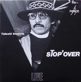 Master Release: Stop' Over by Takeshi Inomata