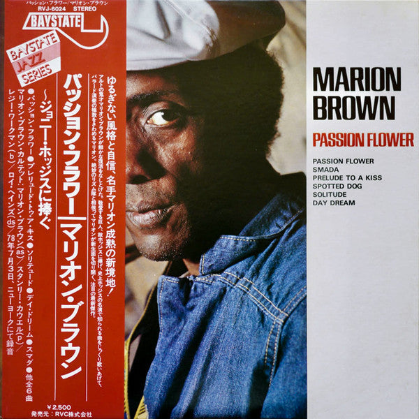 Master Release: Passion Flower by Marion Brown