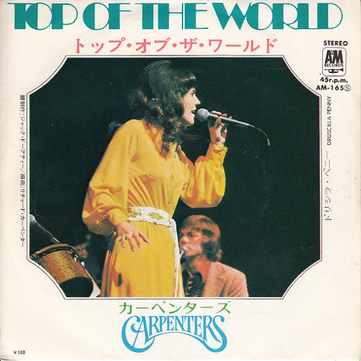 Master Release: Top Of The World = トップ・オブ・ザ・ワールド by Carpenters
