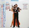 John Barry - 007／オクトパシー = Octopussy (Original Motion Picture Soundtrack) (Vinyl, LP, Album) Good Plus (G+) / Very Good (VG)