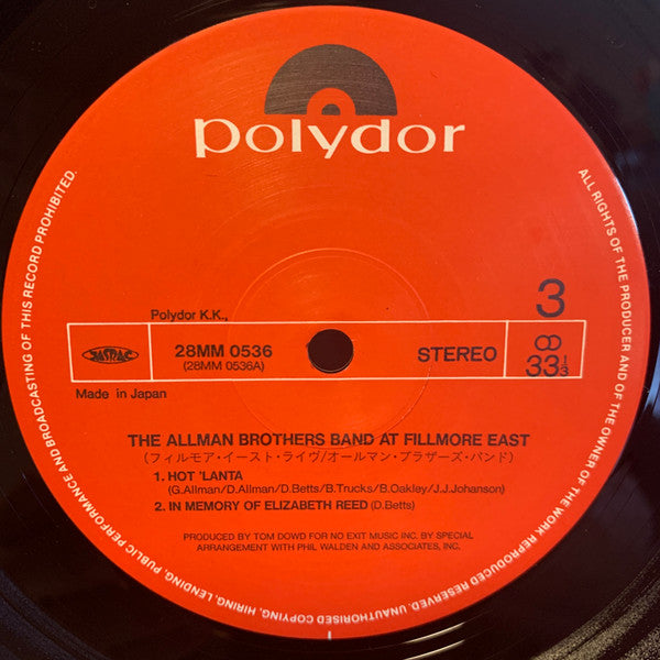 The Allman Brothers Band At Fillmore East