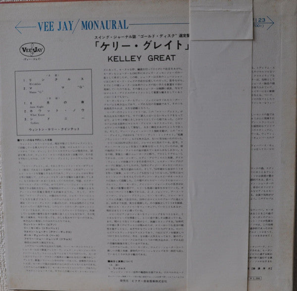 Kelley Great = ケリー・グレイト