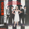 Blondie - Parallel Lines (Vinyl, LP, Album) Very Good Plus (VG+) / Very Good Plus (VG+)