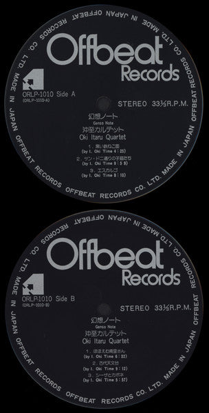 幻想ノート = Genso Note