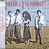 Sheena & The Rokkets - New Hippies (LP, Album) - Very Good (VG) / Very Good Plus (VG+)