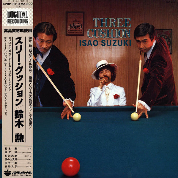 Master Release: Three Cushion by Isao Suzuki