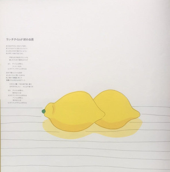 Pearl Pierce = パール・ピアス