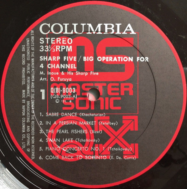 Big Operation For 4 Channel = 4Channel大作戦