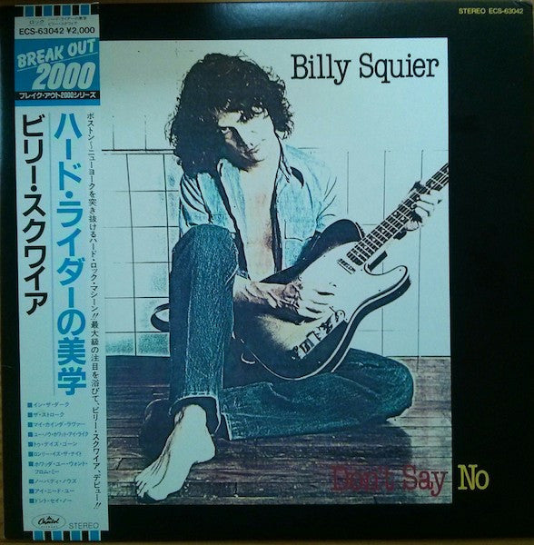 Release: Don't Say No-Vinyl-Japan-1984-ECS-63042-5245539
