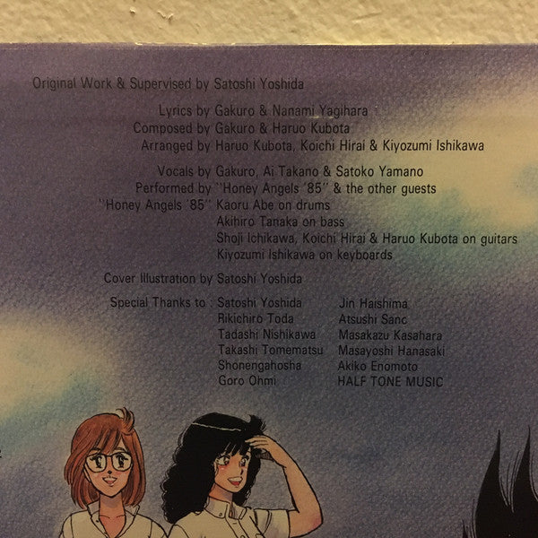 湘南爆走族 II 湘爆ハート★ブレイク = Shonan Bakusozoku II Shobaku Heart★Break