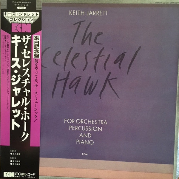 Release: The Celestial Hawk - For Orchestra, Percussion And Piano-Vinyl-Japan-1984-25MJ 3311-7968630