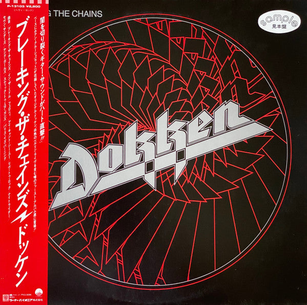 Release: Breakin' The Chains-Vinyl-Japan-1985-P-13103-3693370
