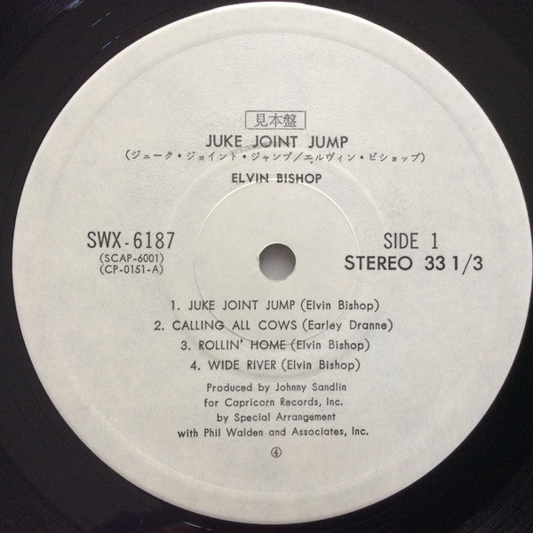 Juke Joint Jump