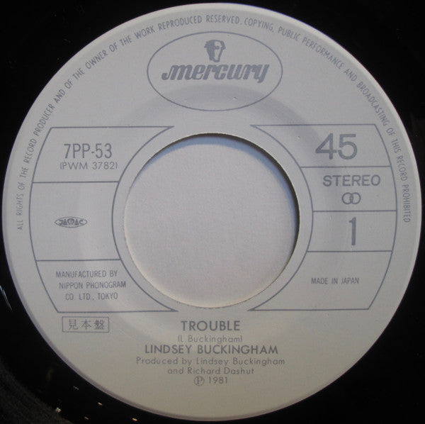 トラブル = Trouble