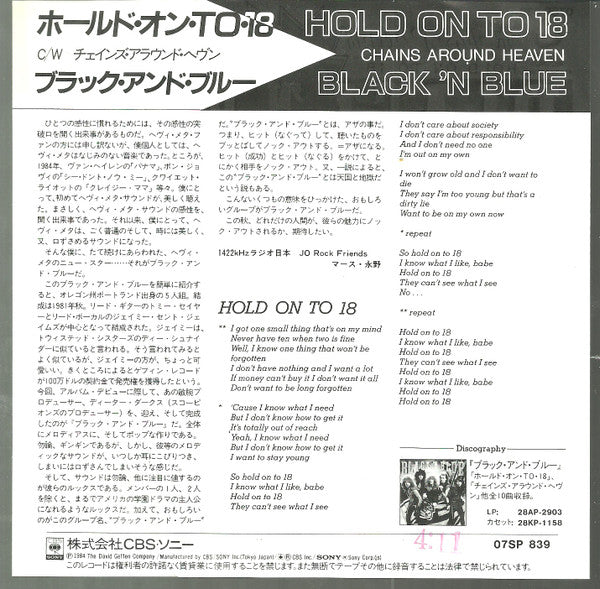 Master Release: Hold On To 18 / Chains Around Heaven by Black 'N Blue