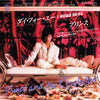 Prince And The Revolution - I Would Die 4 U = ダイ・フォー・ユー (7