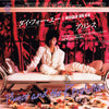 Prince And The Revolution - I Would Die 4 U = ダイ・フォー・ユー (Vinyl, 7
