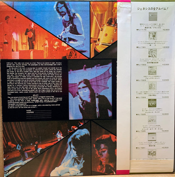 Release: Genesis Live-Vinyl-Japan-1977-RJ-7225-3977086