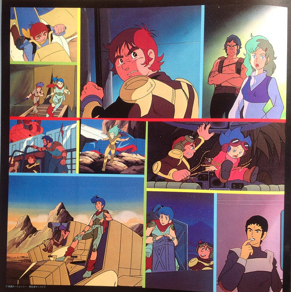 Xabungle = 戦闘メカザブングルBGM集