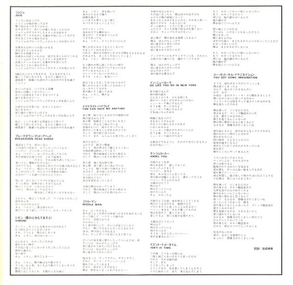 Middle Man = ミドル・マン