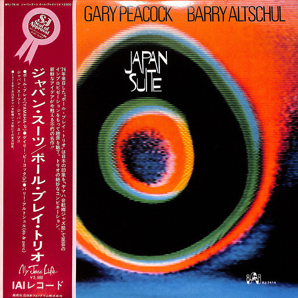 Japan Suite