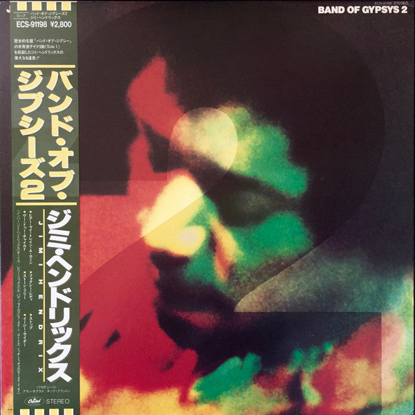 Band Of Gypsys 2