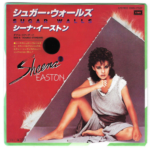 Release: Sugar Walls-Vinyl-Japan-1985-EMS-17537-2838929