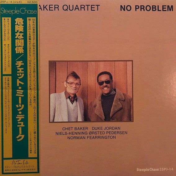 Release: No Problem-Vinyl-Japan-1980-25PJ-14-9556225