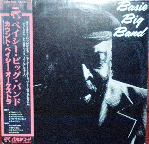 Basie Big Band