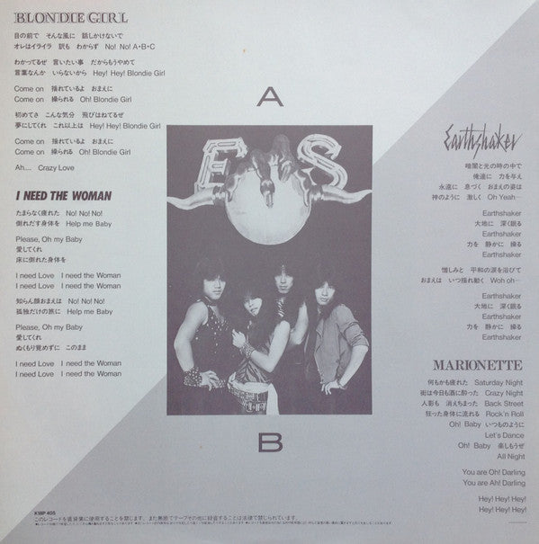 Blondie Girl = ブロンディー・ガール