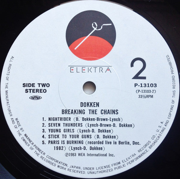 Breaking The Chains = ブレーキング・ザ・チェインズ