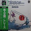 Trace (6) - Birds (LP, Album, Stereo) - Very Good Plus (VG+) / Very Good Plus (VG+)