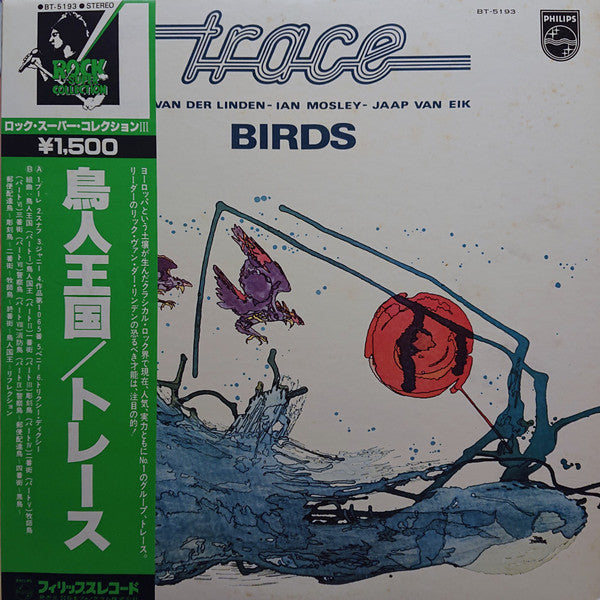 Release: Birds-Vinyl-Japan-1978-BT-5193-6553489