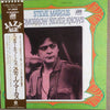 Steve Marcus - Tomorrow Never Knows (Vinyl, LP, Album, Reissue, Stereo) Very Good Plus (VG+) / Very Good (VG)