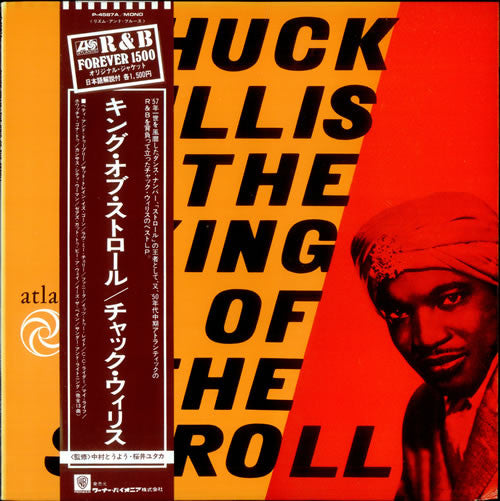 Release: King Of The Stroll-Vinyl-Japan-1979-P-4587A, 8018-3747563