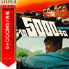 Toshiro Mayuzumi - Safari 5000 = 栄光への5000キロ (Sound Track) (Vinyl, LP, Album) Very Good (VG) / Very Good (VG)
