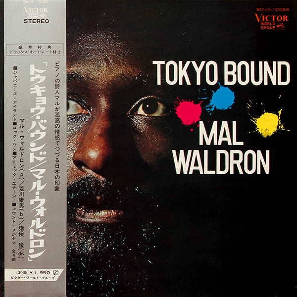 Release: Tokyo Bound-Vinyl-Japan-1970-SMJX-10089-2176611