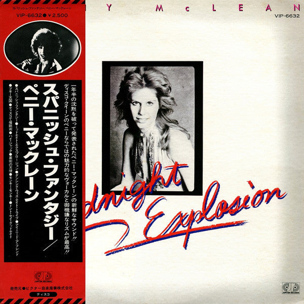 Release: Midnight Explosion-Vinyl-Japan-1979-VIP-6632-6002402