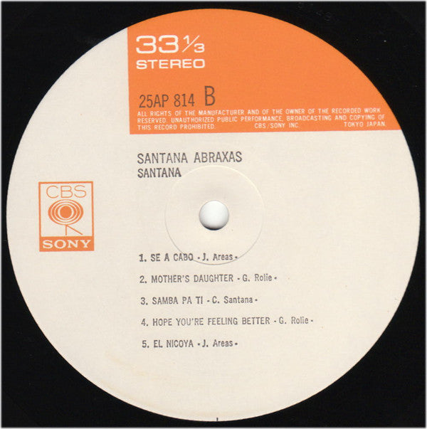 Abraxas = 天の守護神