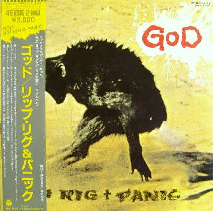Master Release: God by Rip Rig & Panic