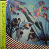 Salon Music - La Paloma Show (LP, Album) - Very Good Plus (VG+) / Very Good Plus (VG+)