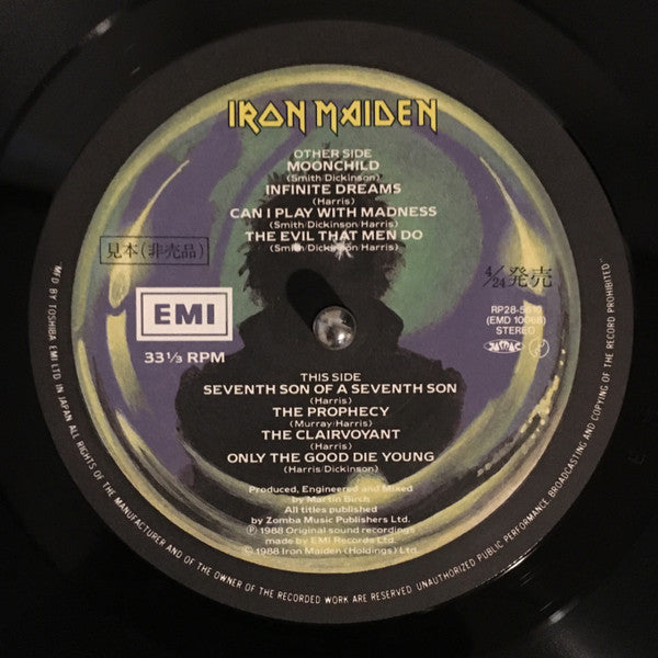 Seventh Son Of A Seventh Son