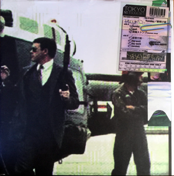 Sunday / 夜明け前