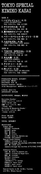 Tokyo Special