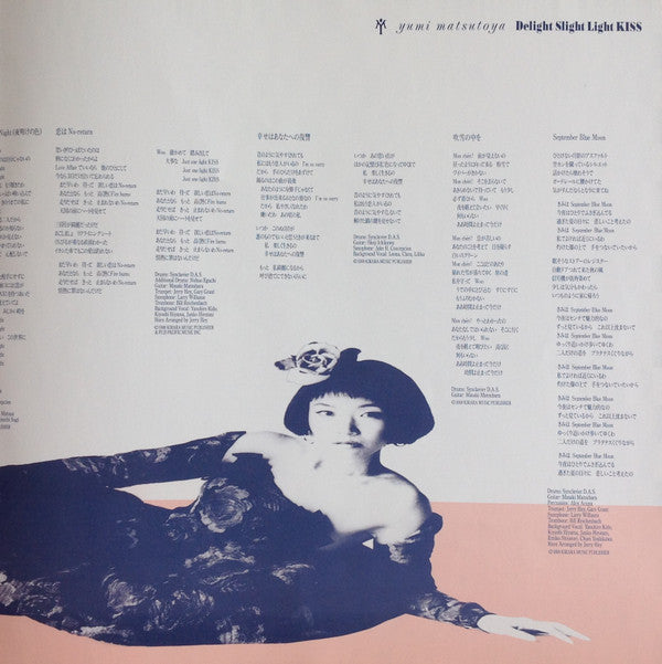 Delight Slight Light Kiss