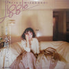 Keiko Mizukoshi - Jiggle (LP, Album) - Near Mint (NM or M-) / Very Good Plus (VG+)