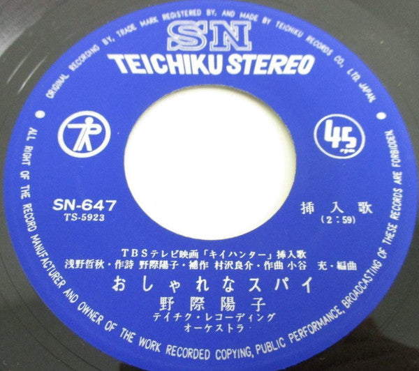 非情のライセンス