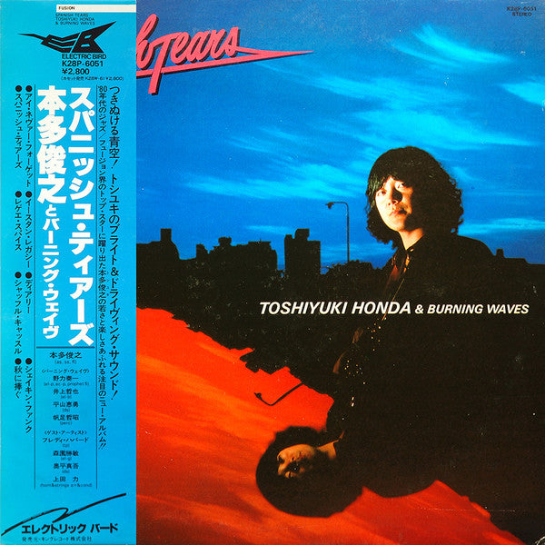 Release: Spanish Tears-Vinyl-Japan-1981-K28P 6051-4333738