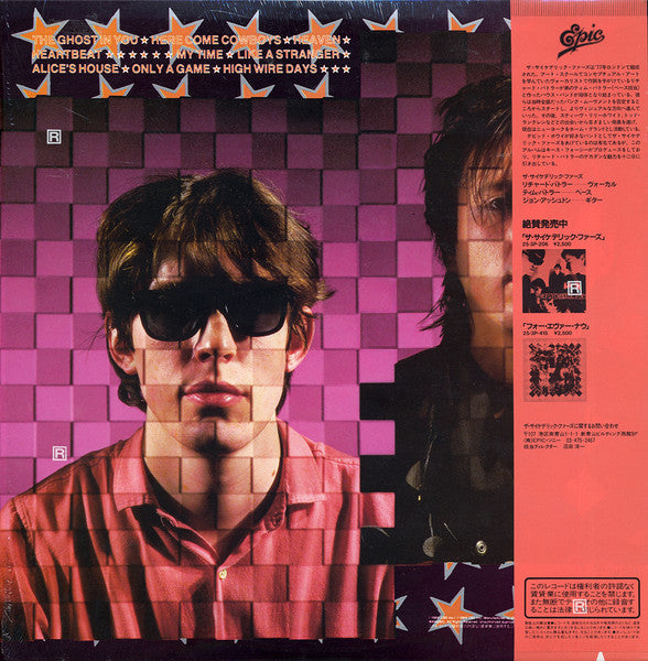 Master Release: Mirror Moves by The Psychedelic Furs