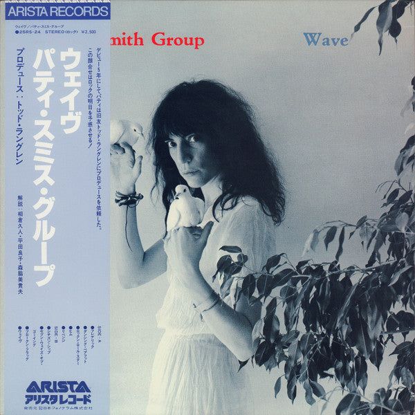 Master Release: Wave by Patti Smith Group